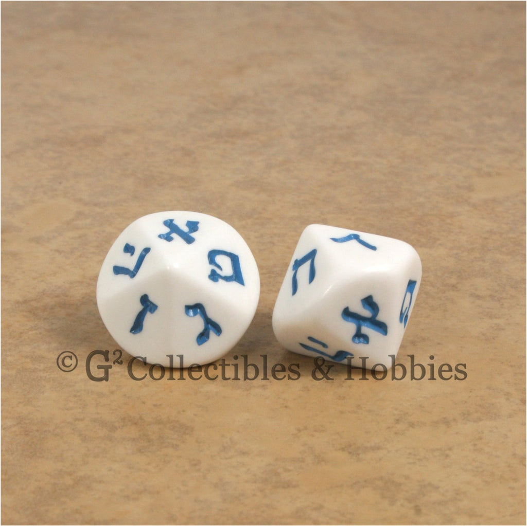 D10 Hebrew Numbers Large 20mm Dice Pair