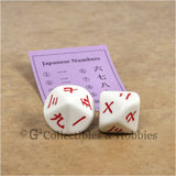 D10 Japanese KANJI Large 20mm Dice Set - Set of 6