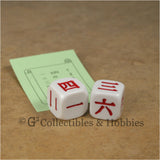 D6 Japanese Kanji Large 20mm Dice Set - Set of 6