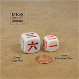 D6 Japanese Kanji Large 20mm Dice Set - Set of 6